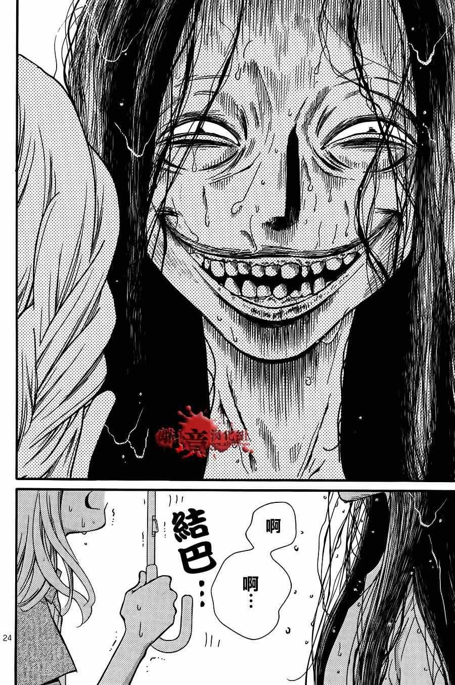 成为恶魔之日特别篇15