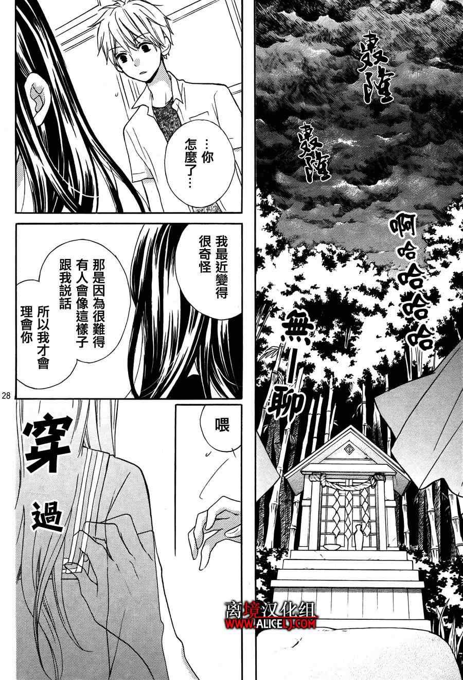 成为恶魔之日特别篇2