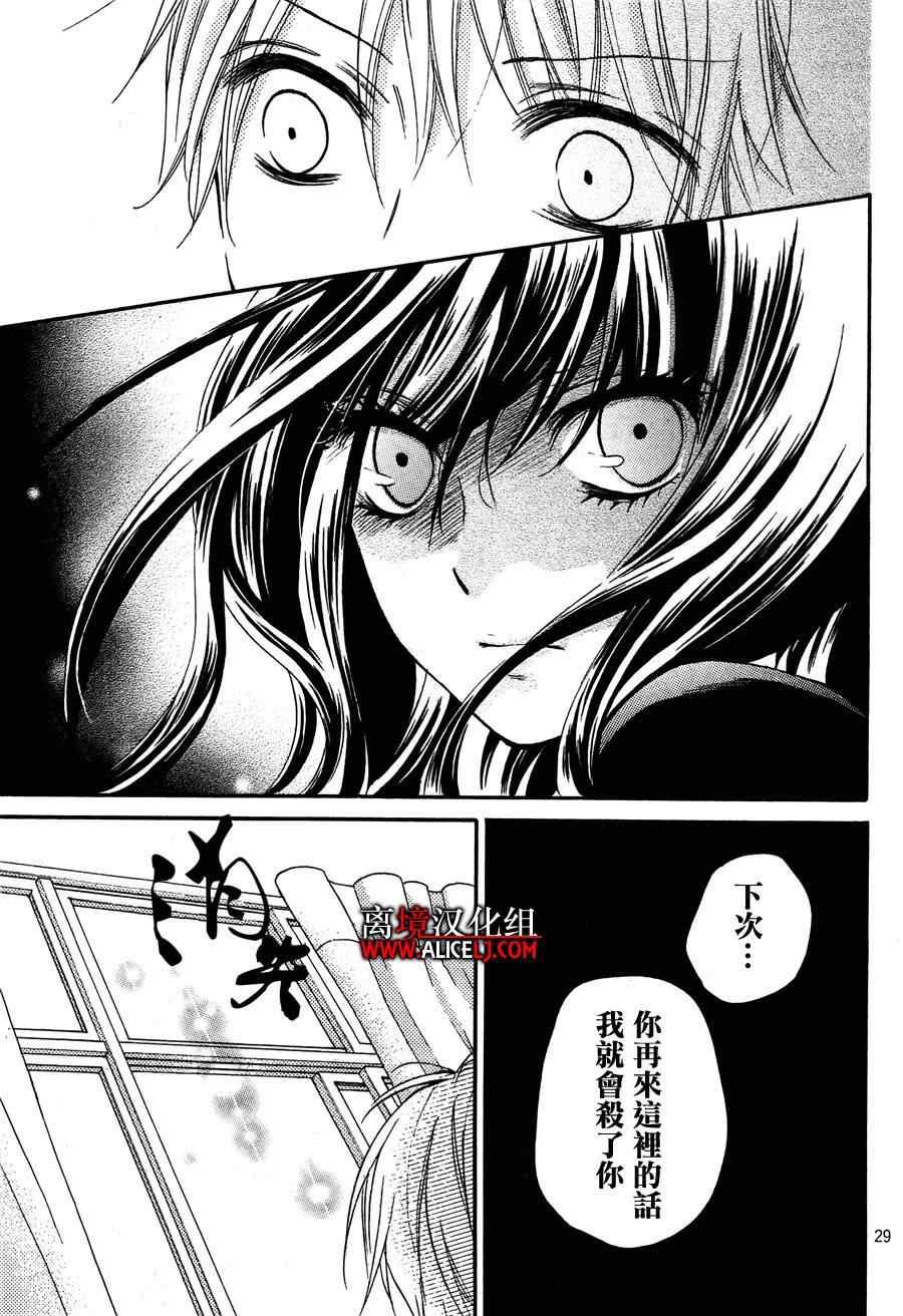 成为恶魔之日特别篇2