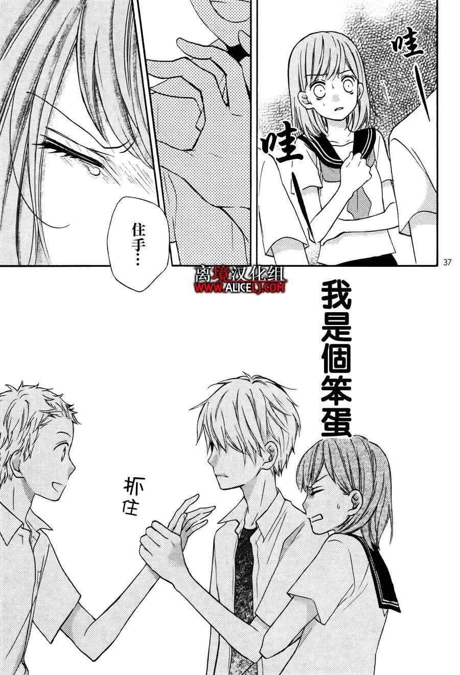 成为恶魔之日特别篇2