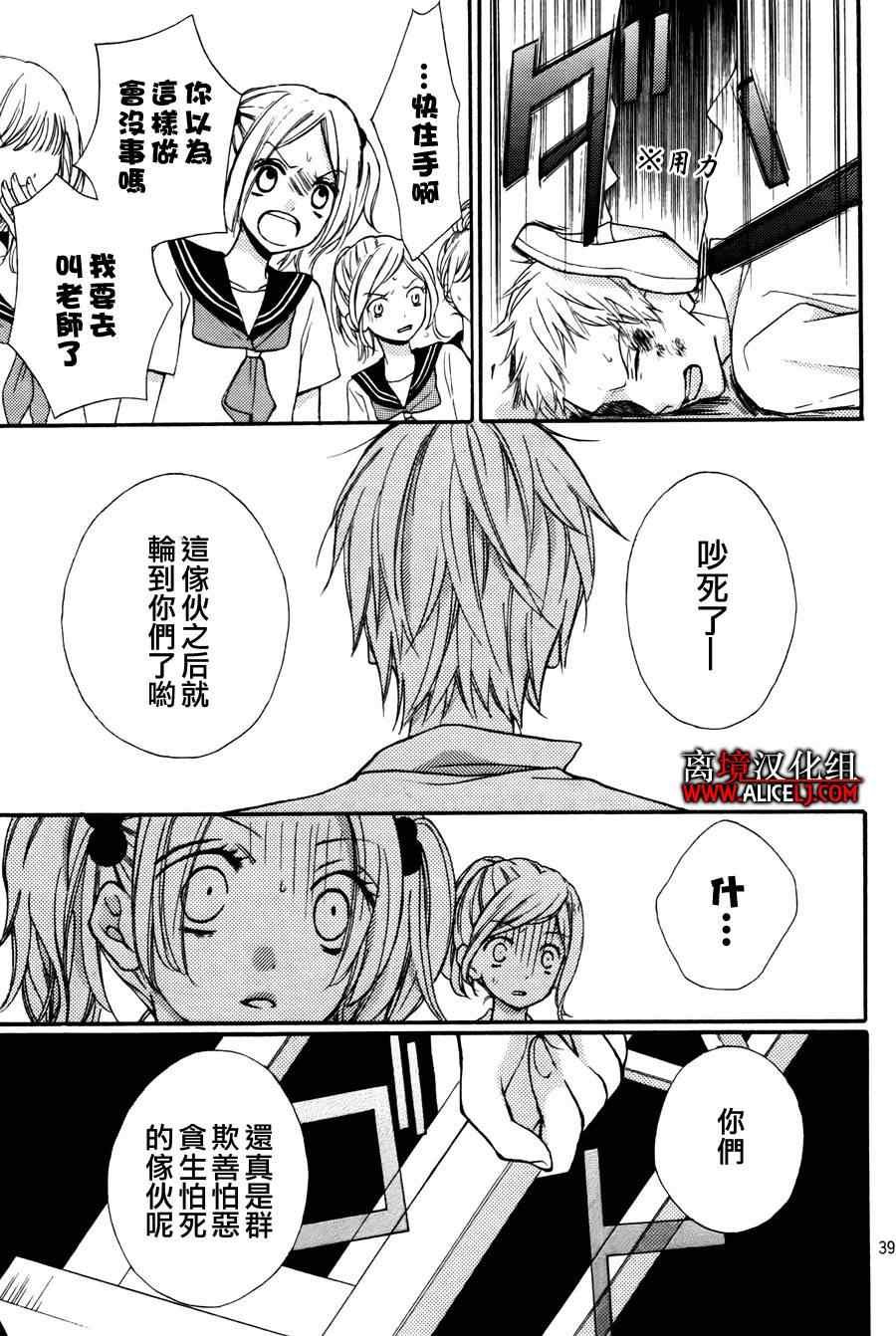 成为恶魔之日特别篇2