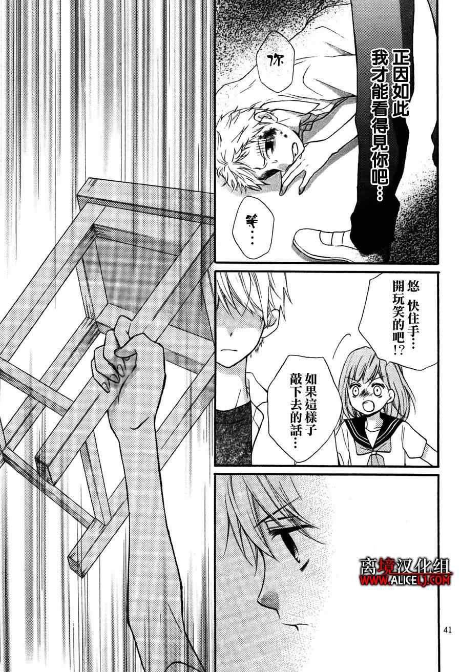 成为恶魔之日特别篇2