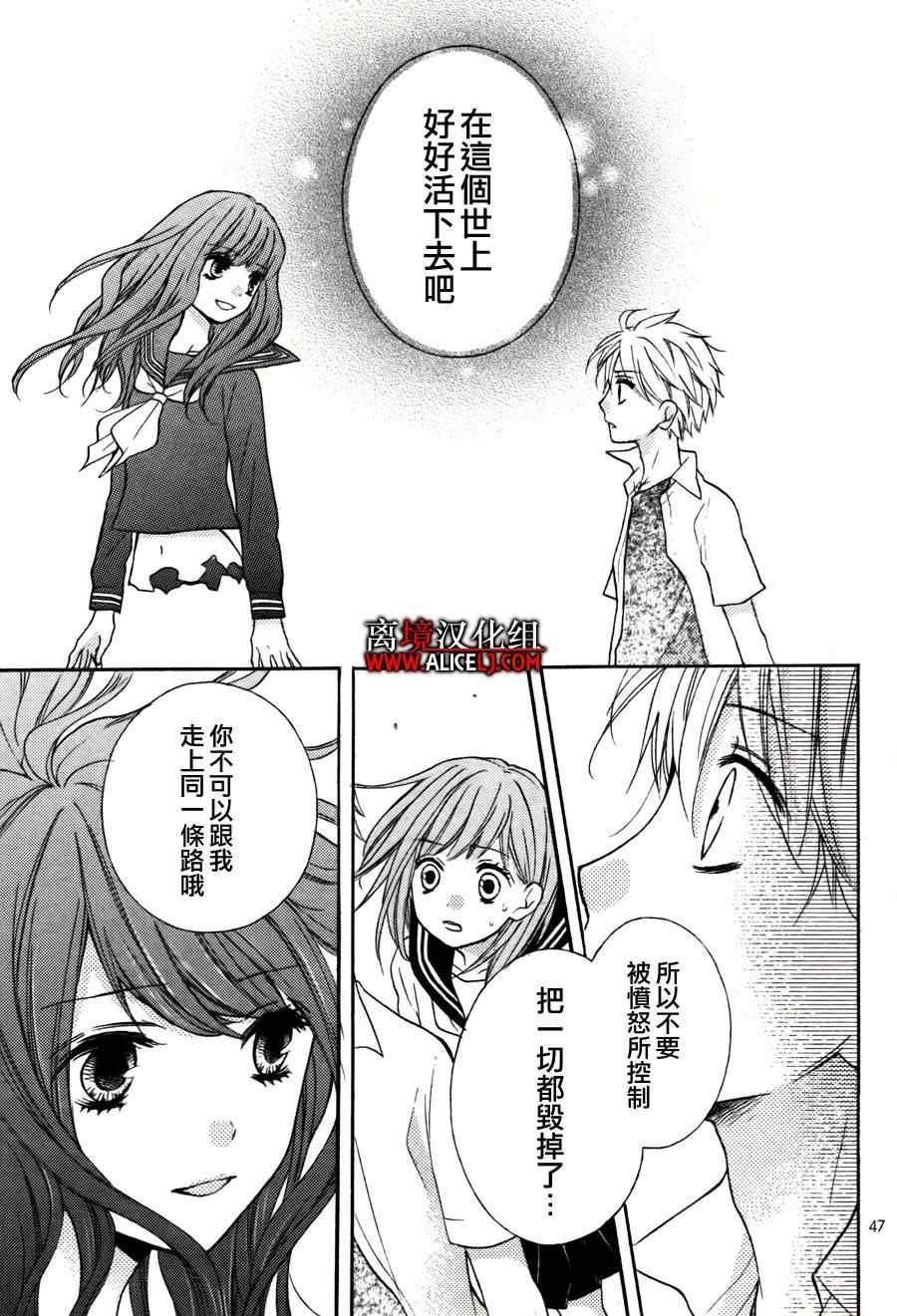 成为恶魔之日特别篇2