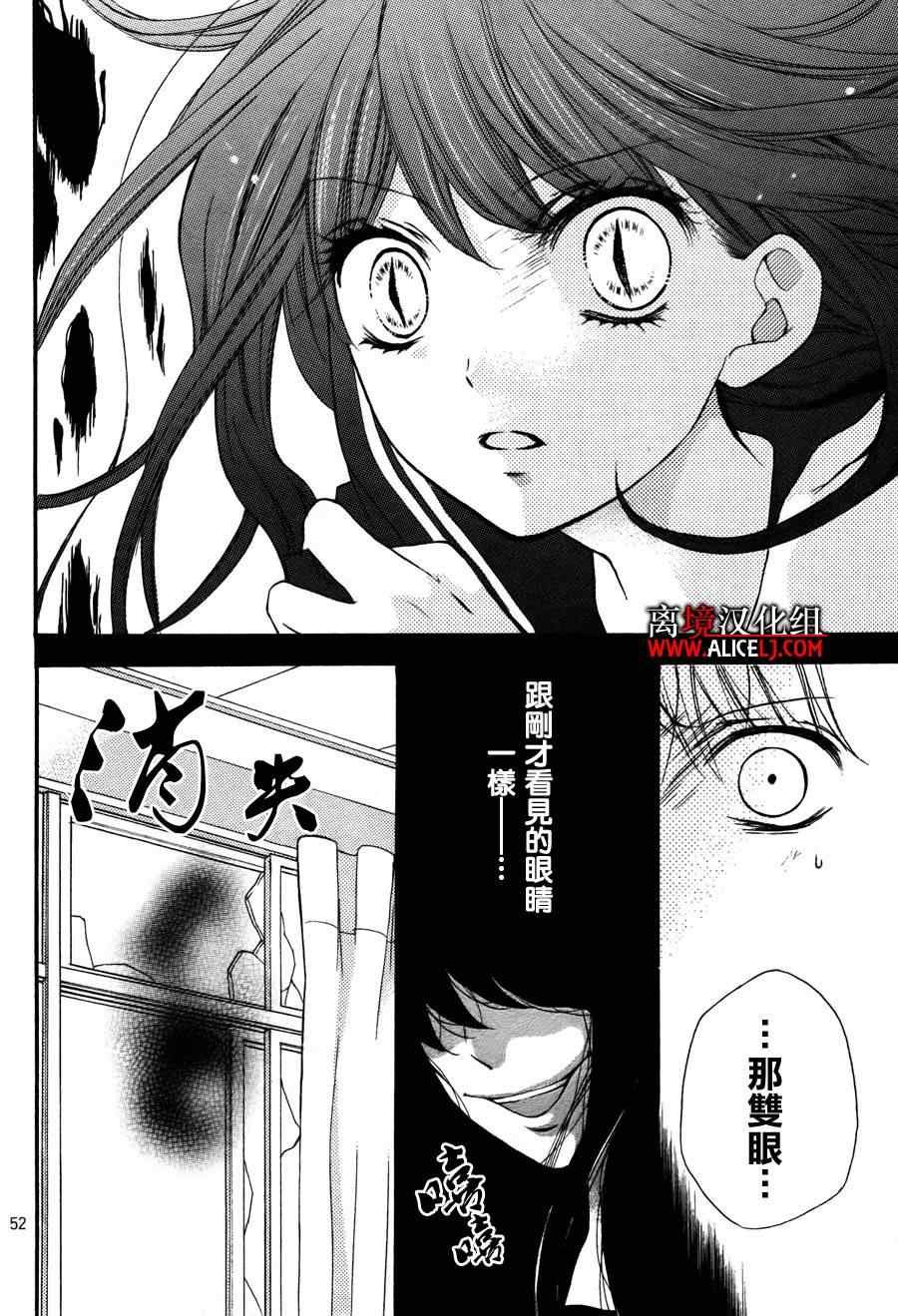 成为恶魔之日特别篇2