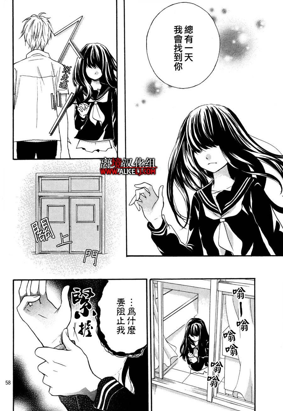 成为恶魔之日特别篇2