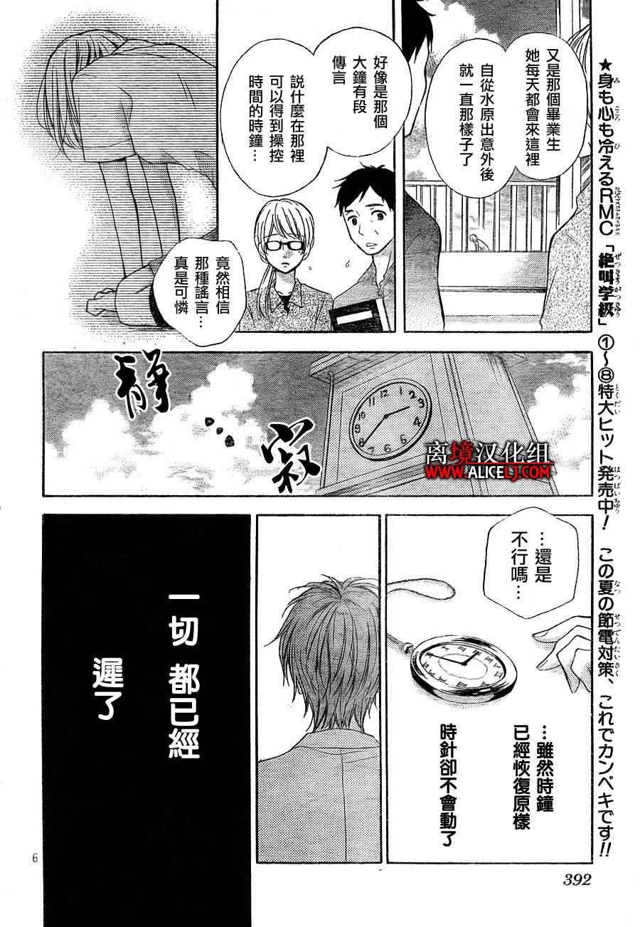 第35话
