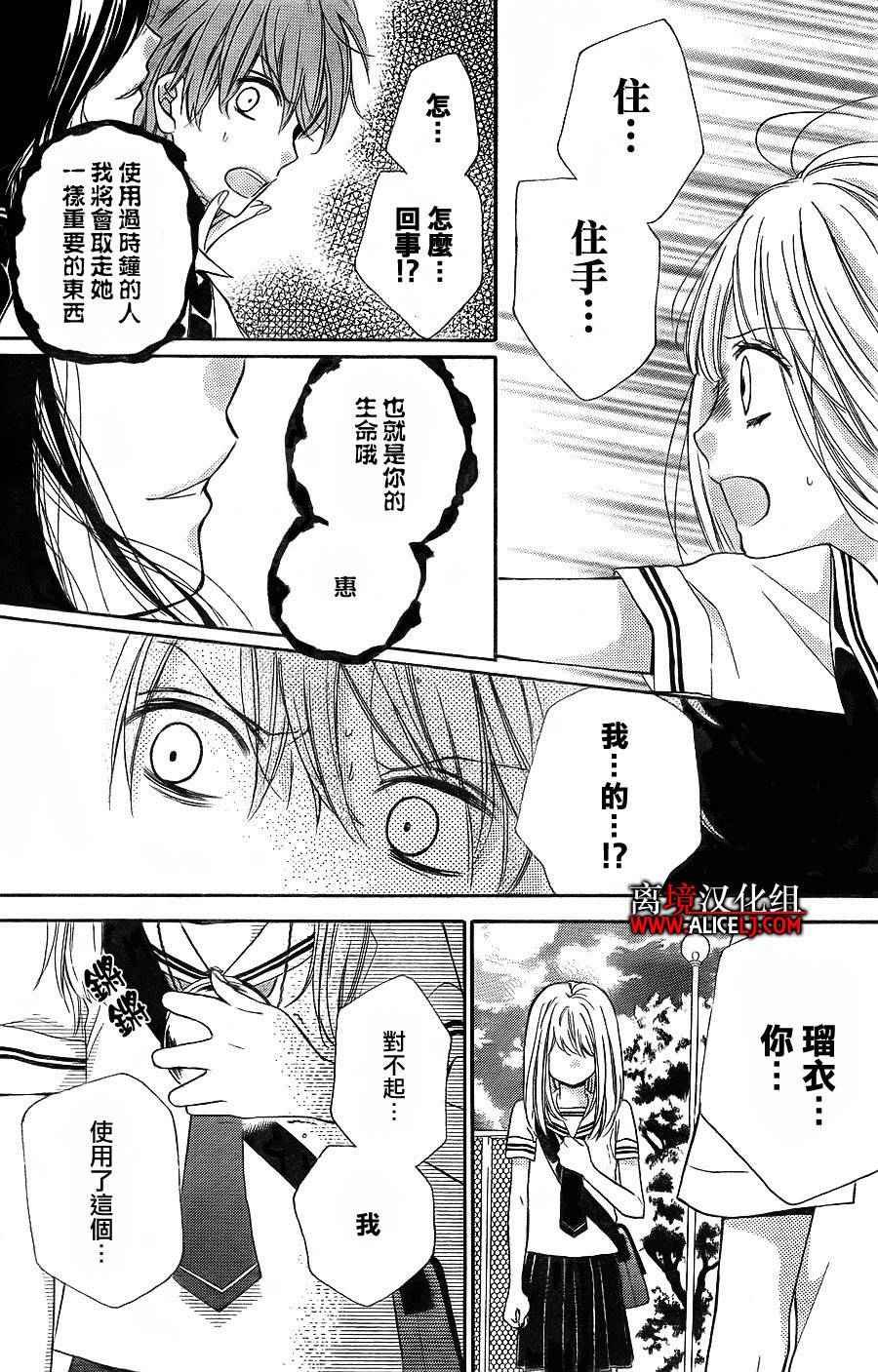 第35话
