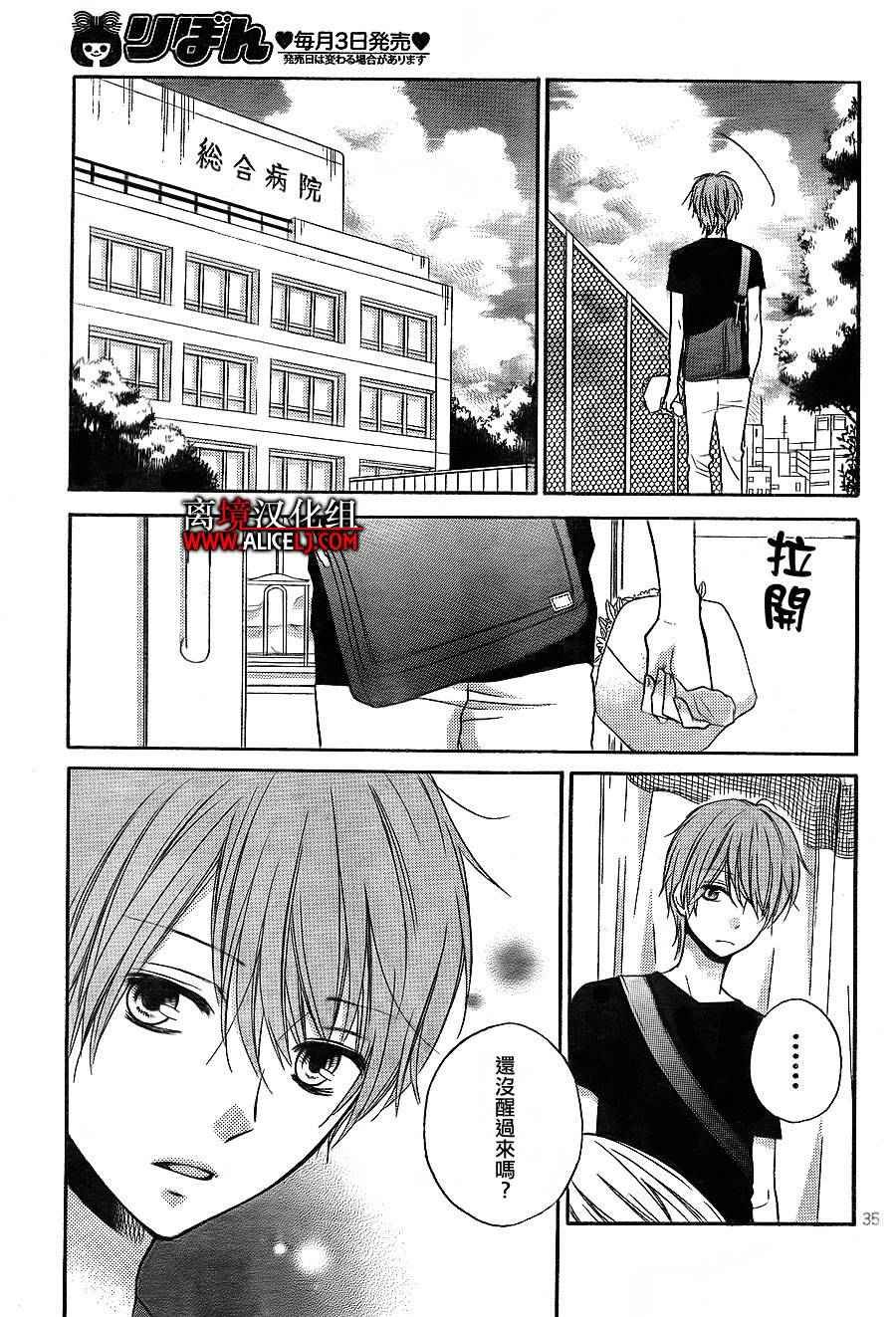 第35话