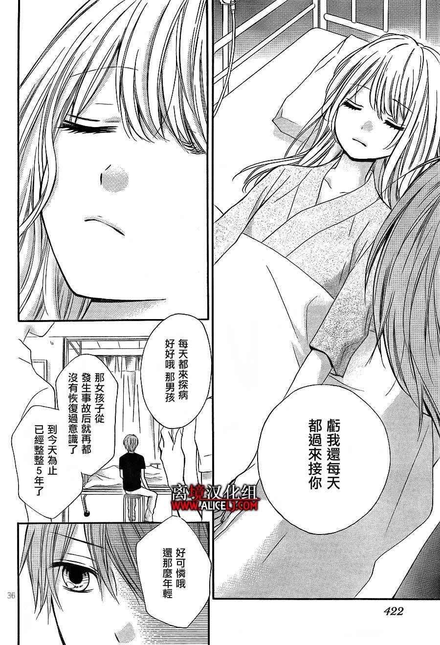 第35话