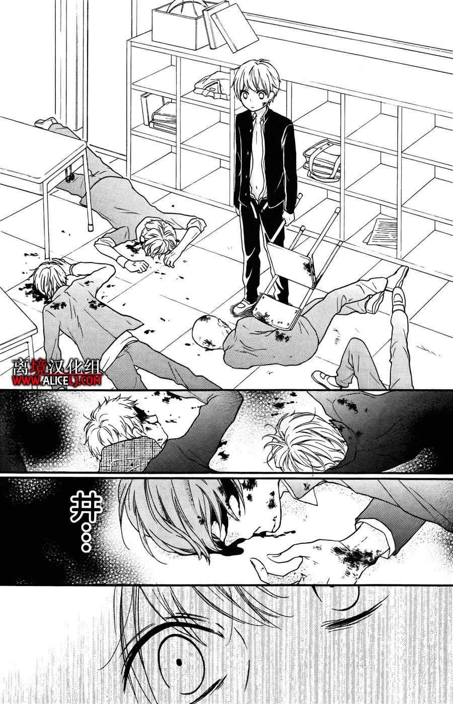 成为恶魔之日特别篇3