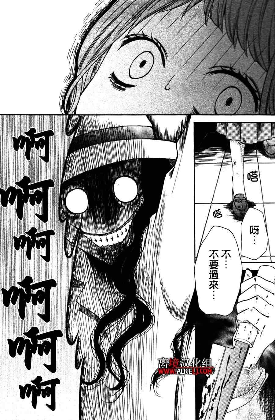 成为恶魔之日特别篇4