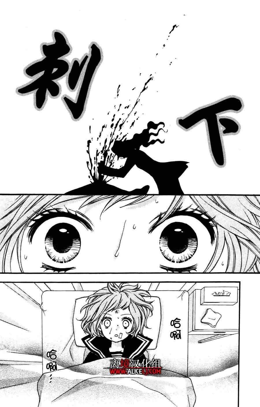 成为恶魔之日特别篇4