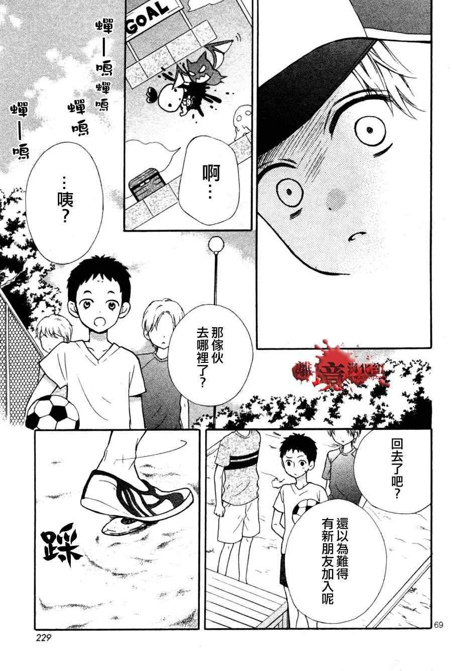 成为恶魔之日特别篇6