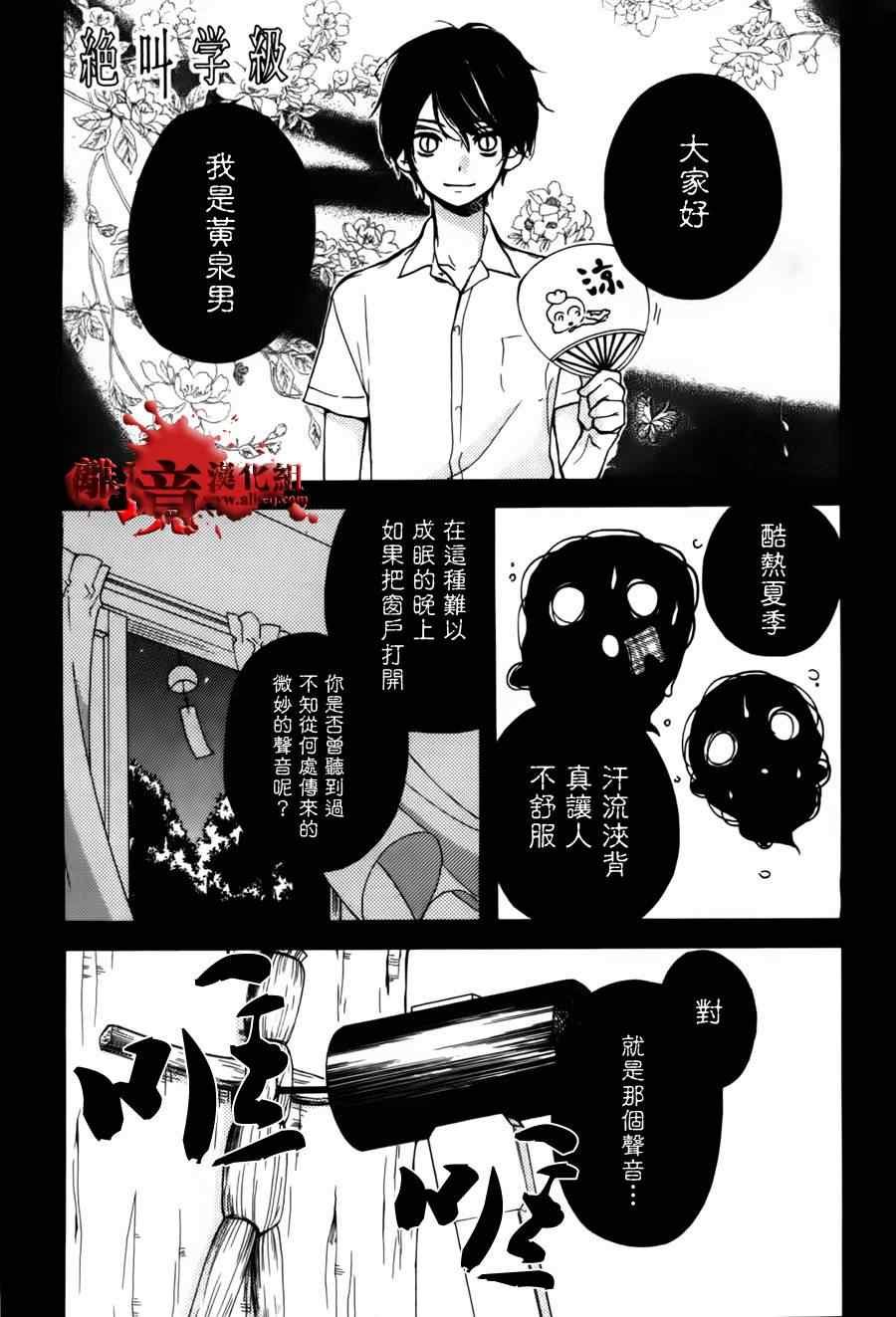 成为恶魔之日特别篇7