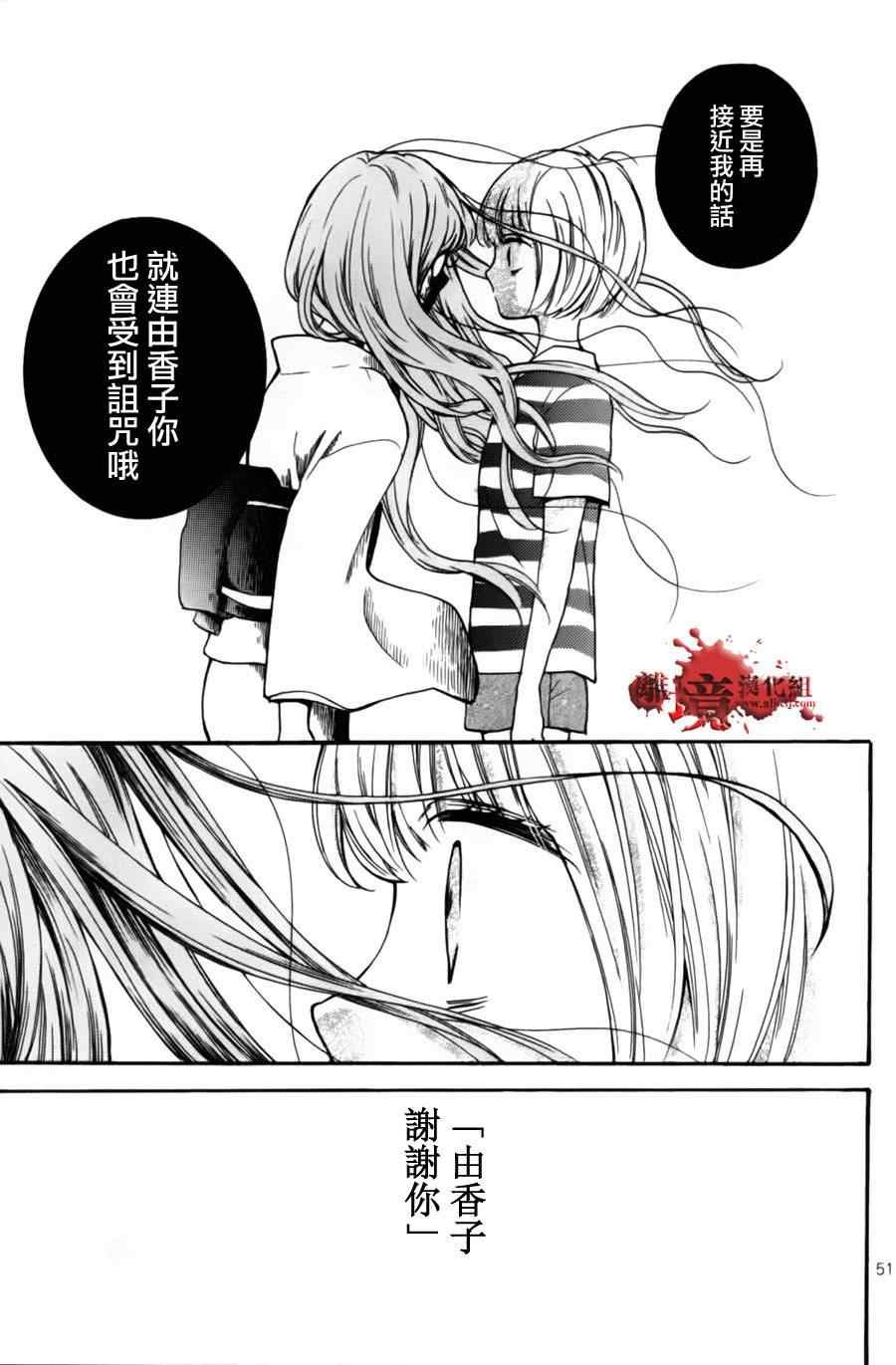 成为恶魔之日特别篇7