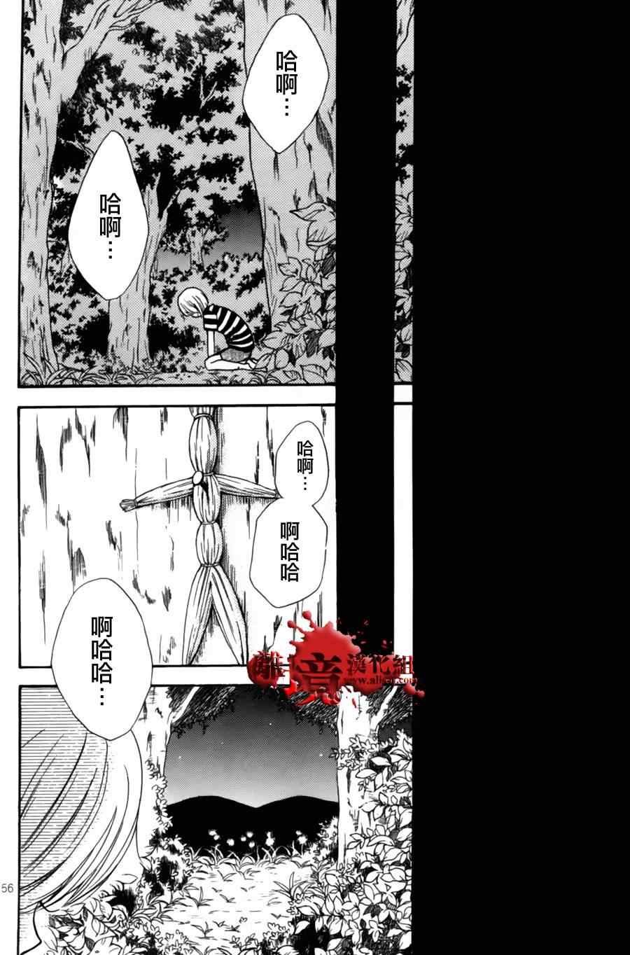 成为恶魔之日特别篇7