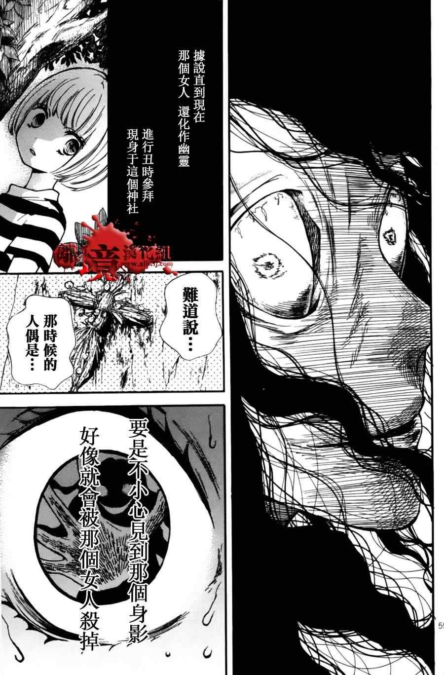 成为恶魔之日特别篇7