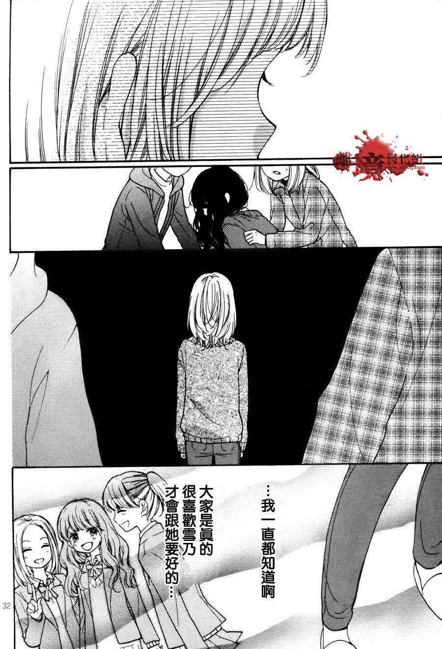 成为恶魔之日特别篇8
