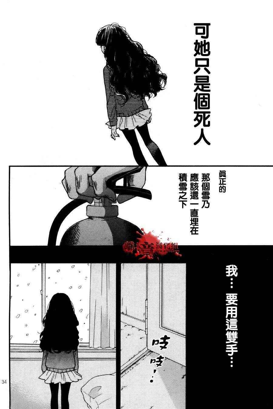 成为恶魔之日特别篇8