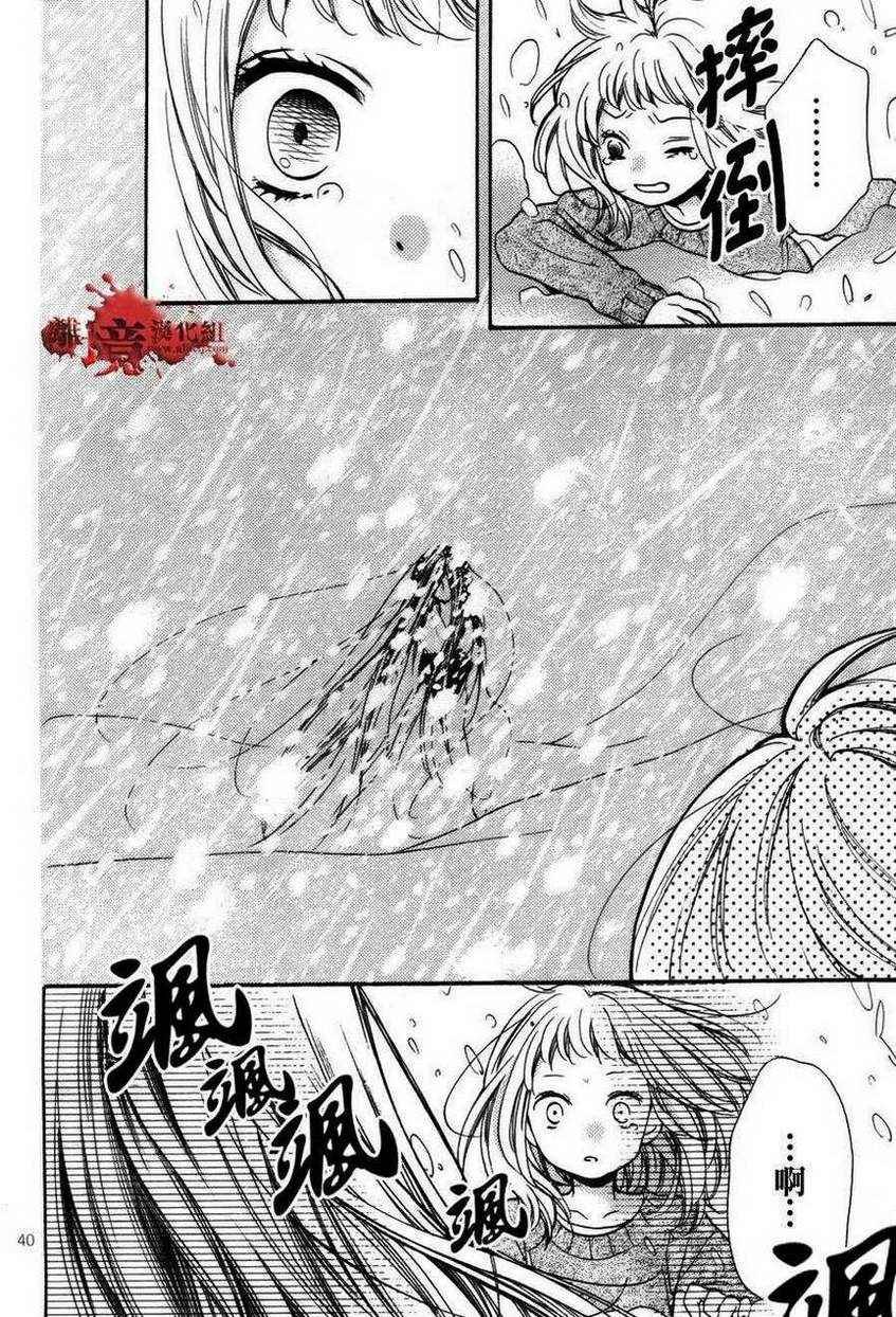 成为恶魔之日特别篇8