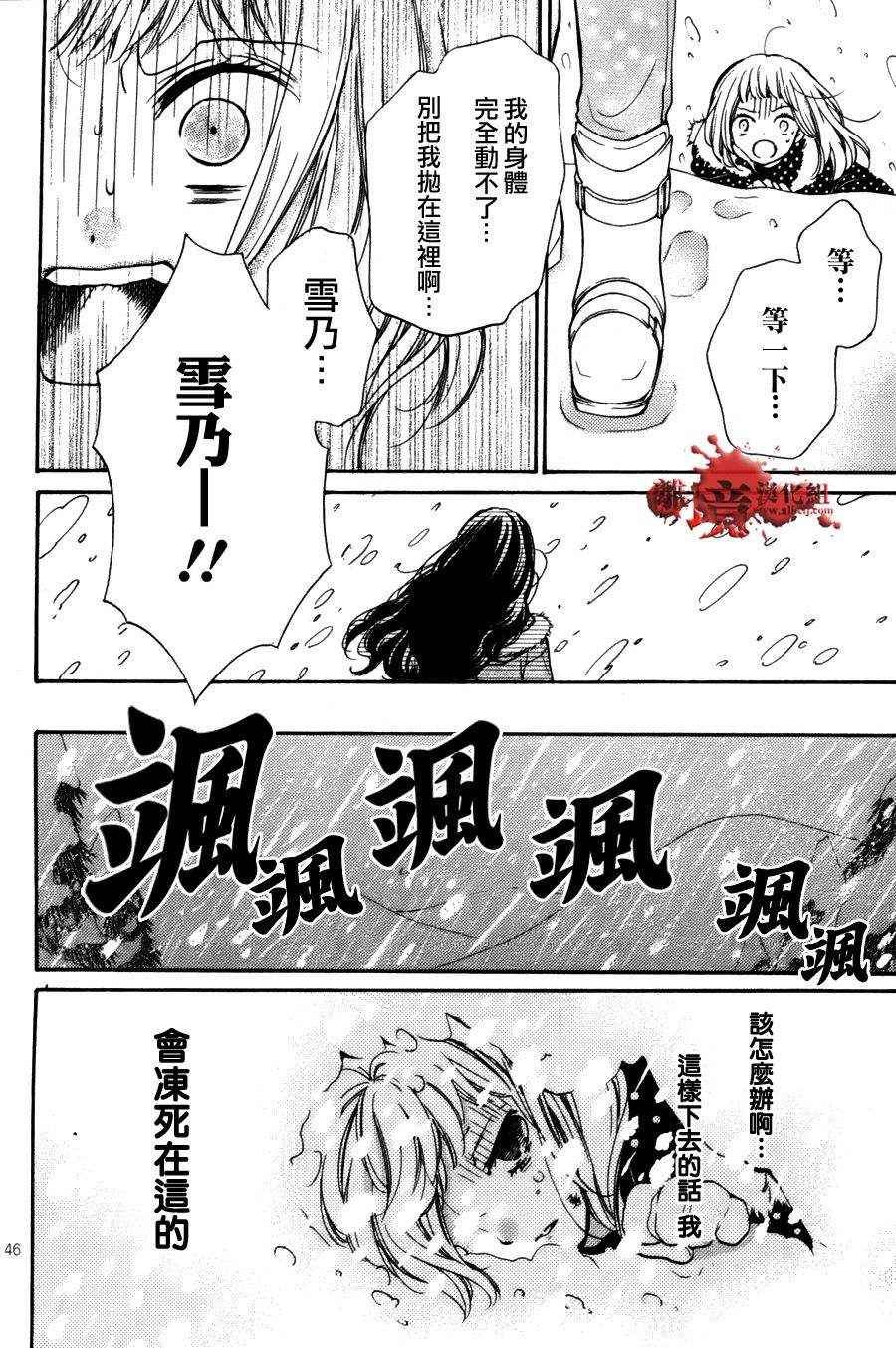 成为恶魔之日特别篇8