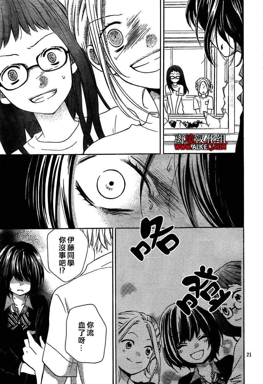 第37话