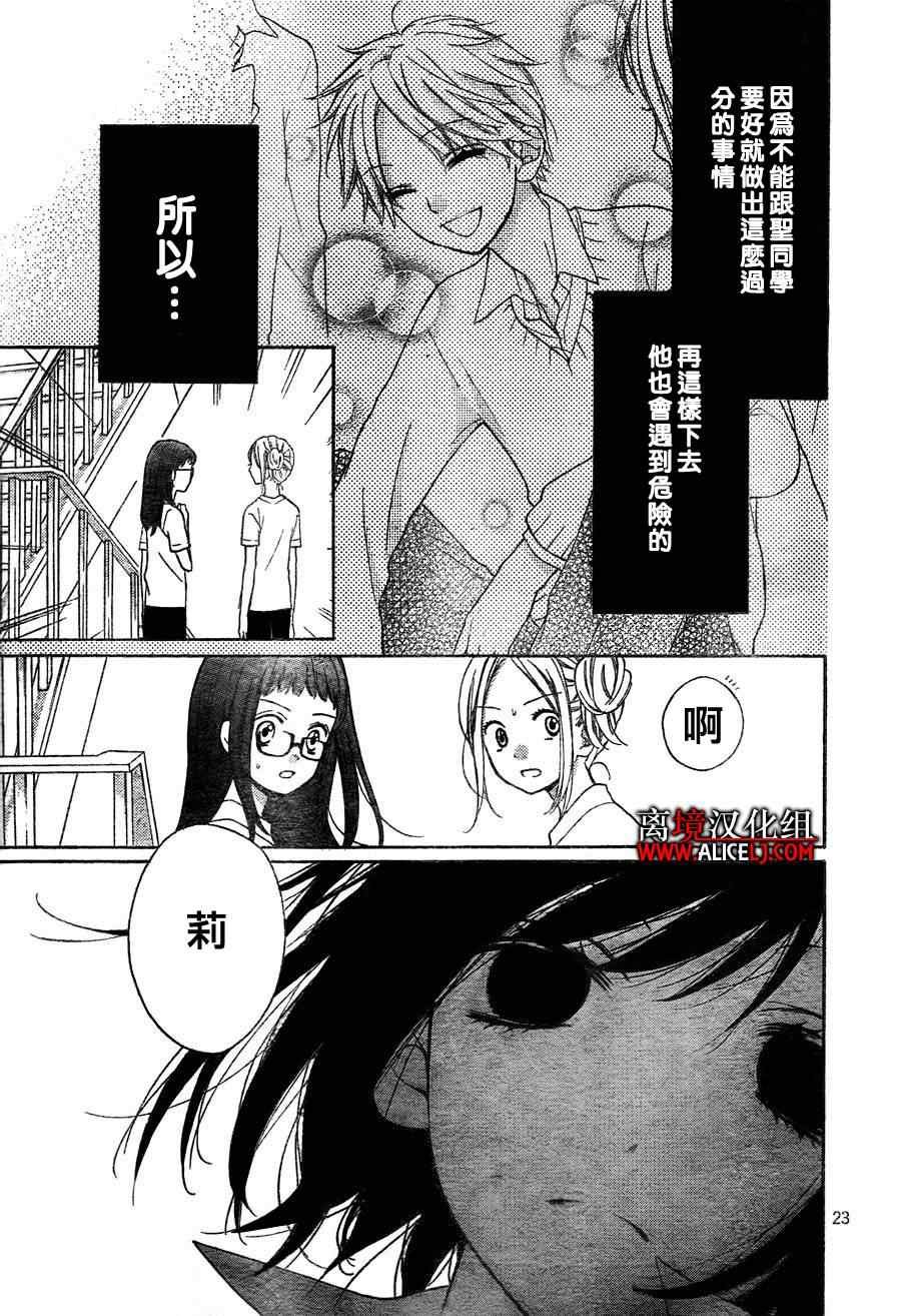 第37话