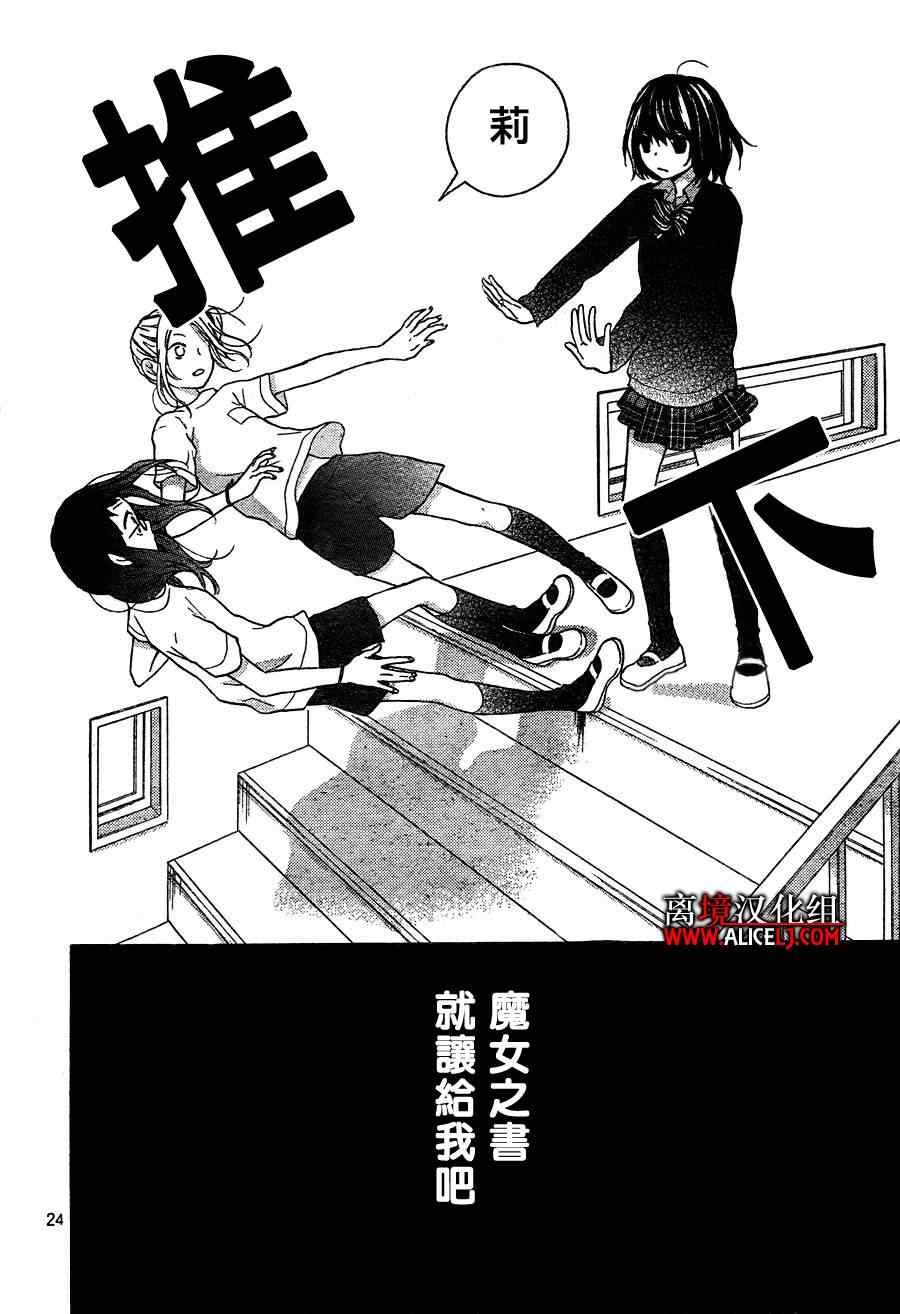 第37话