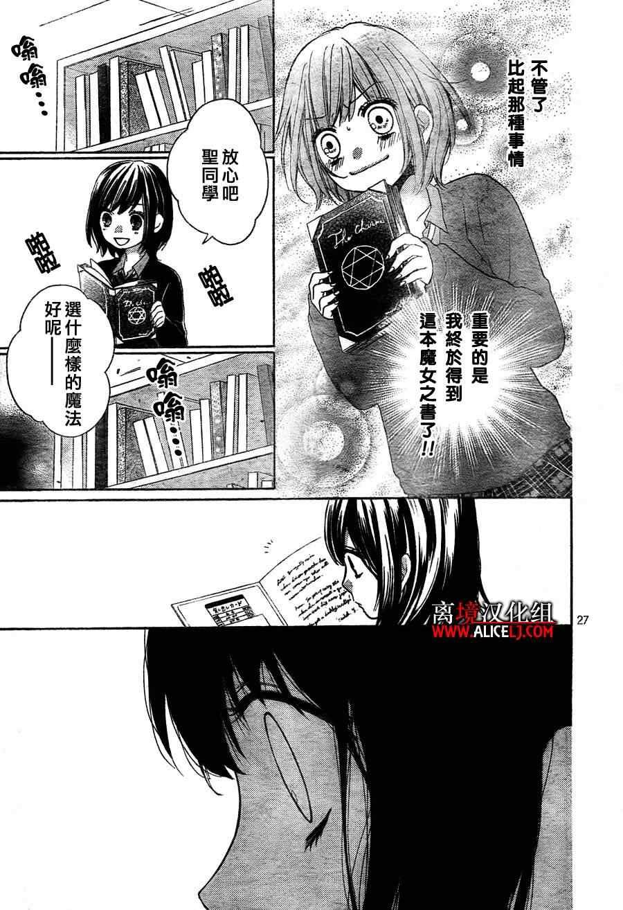 第37话