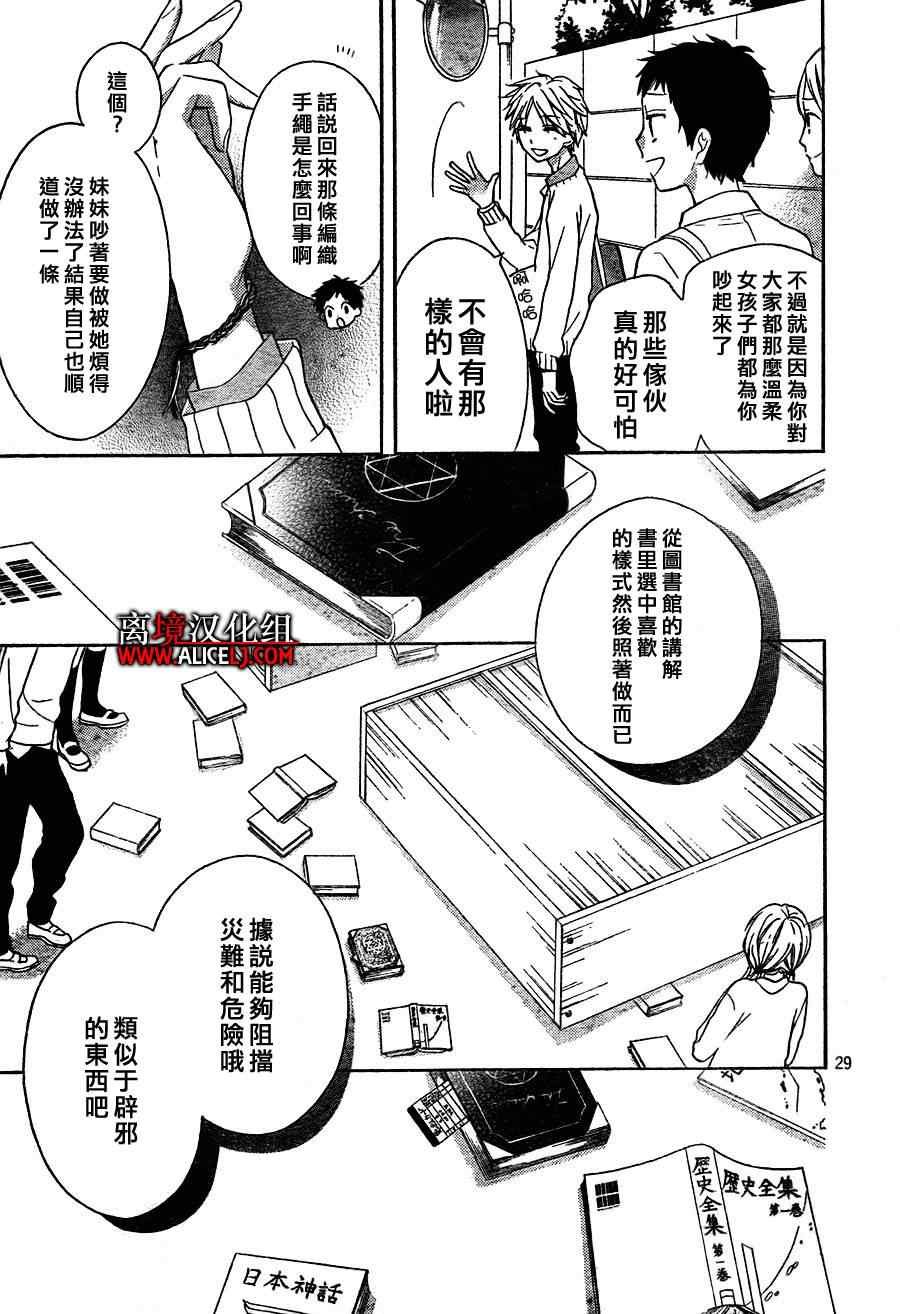 第37话
