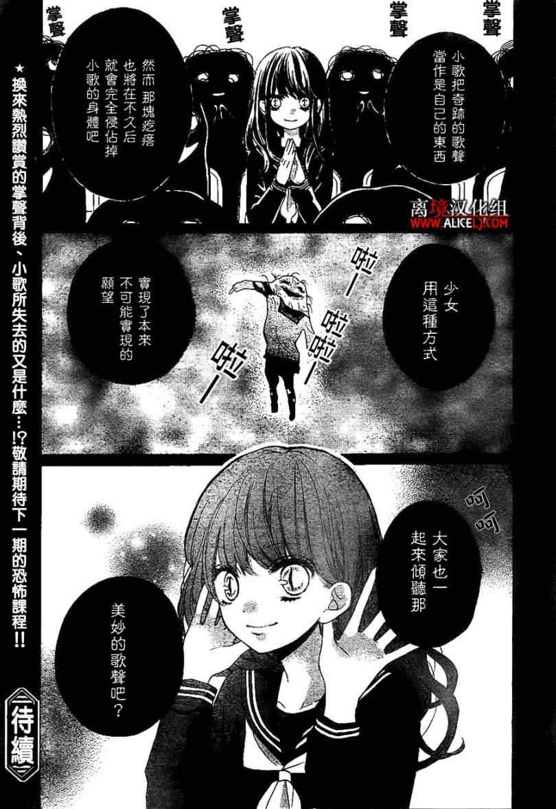 第38话