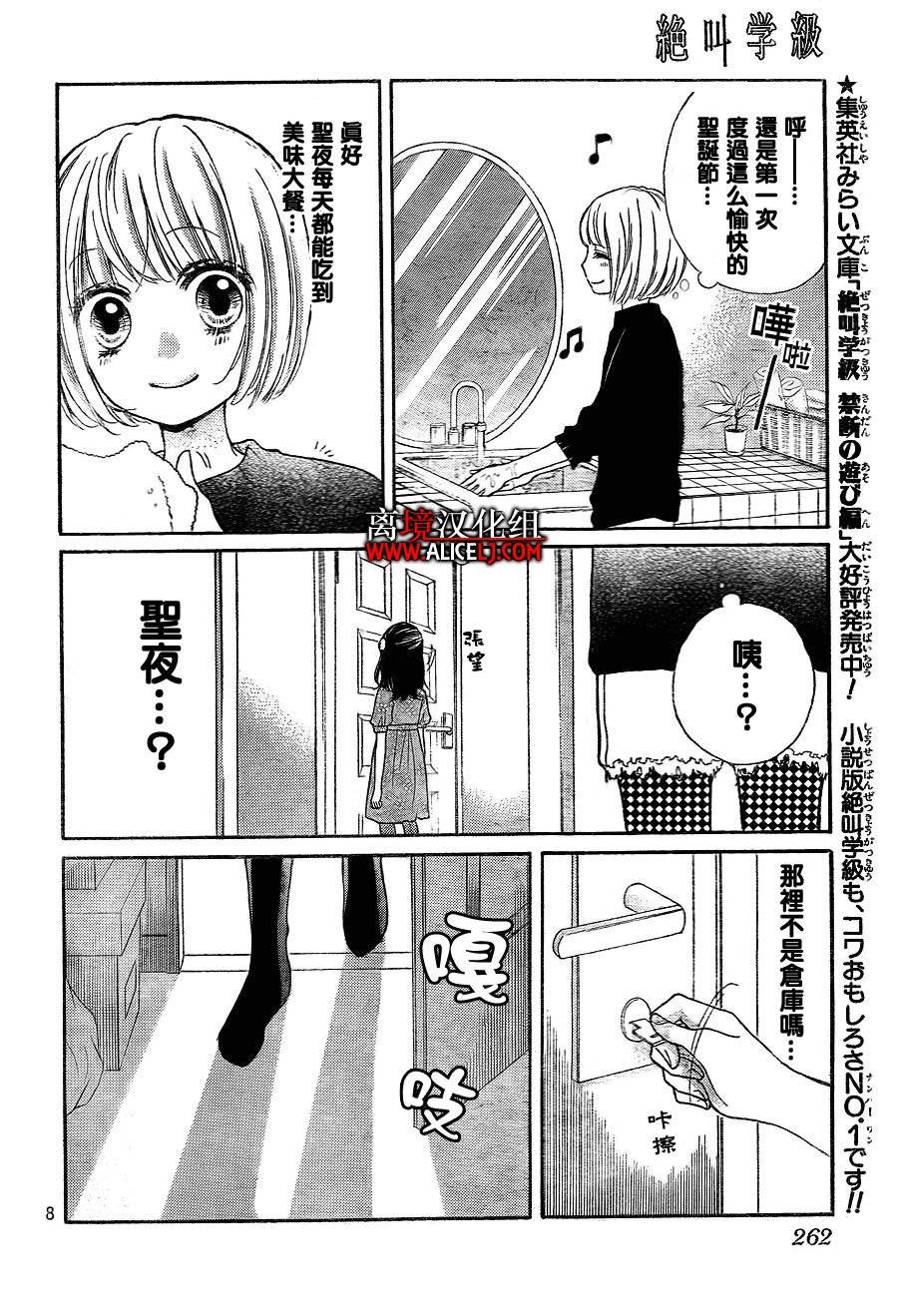 第39话