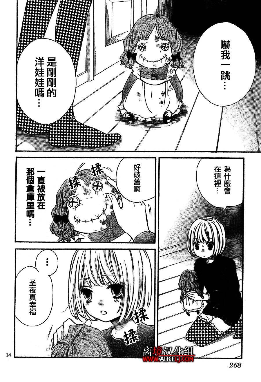 第39话