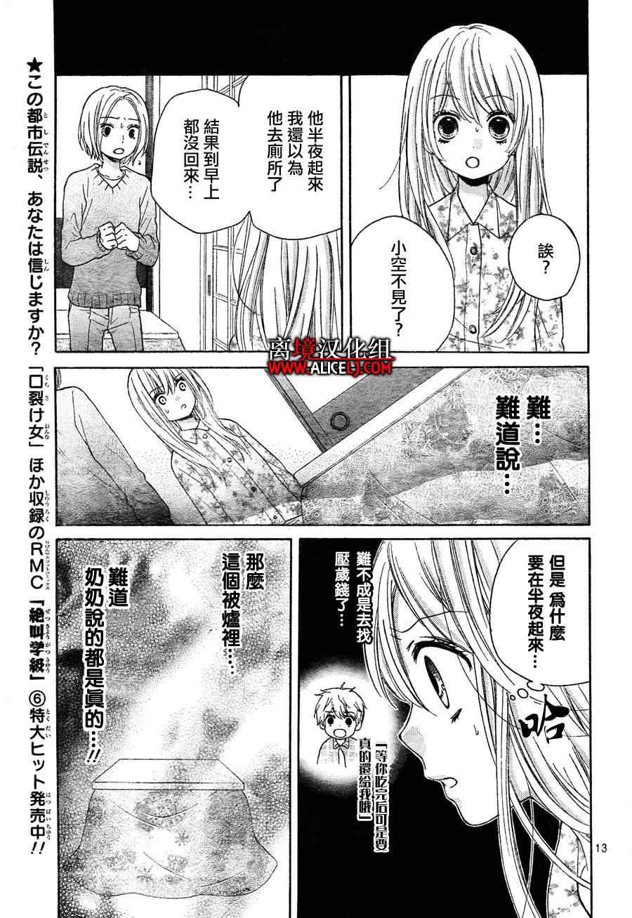第40话