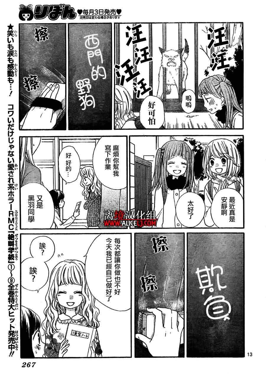 第41话