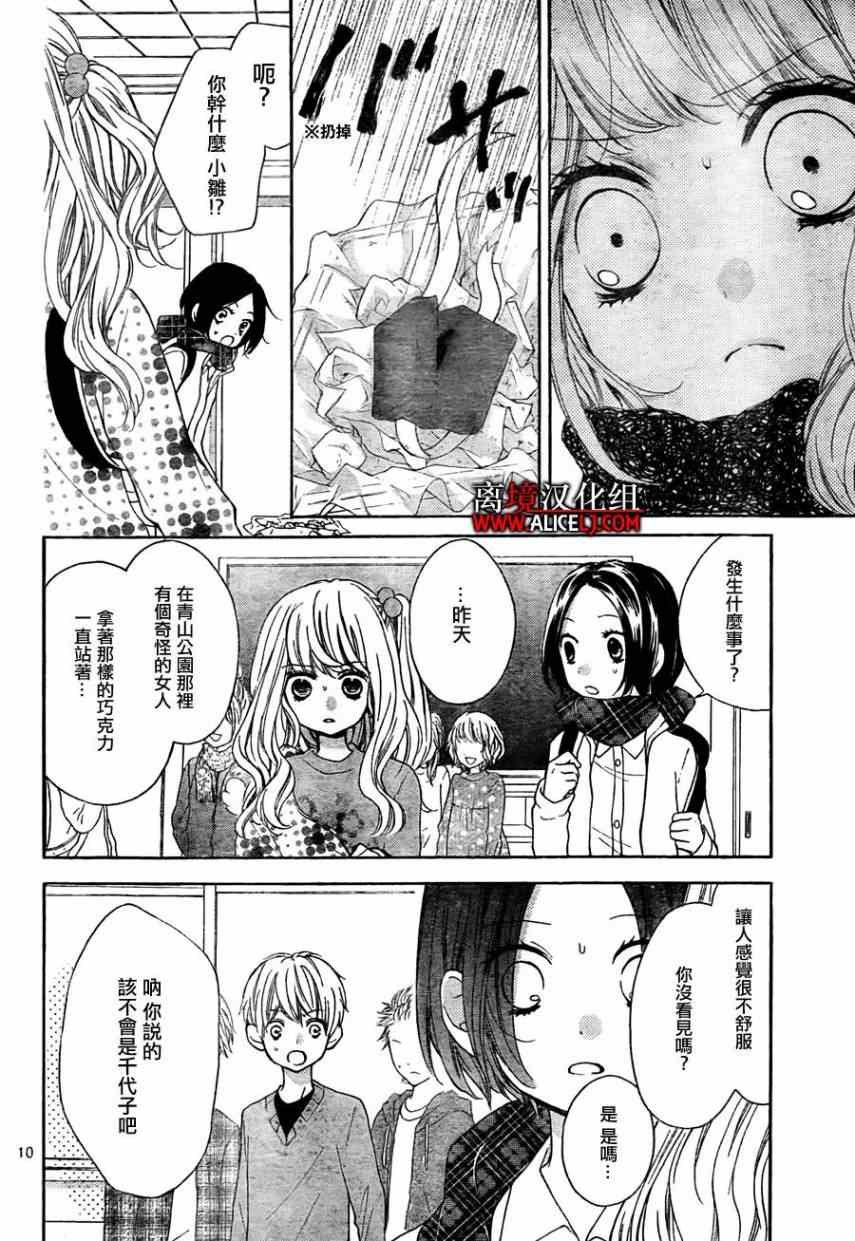 第42话