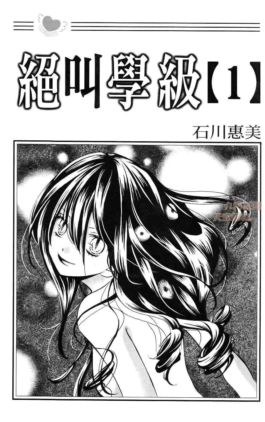 第1卷