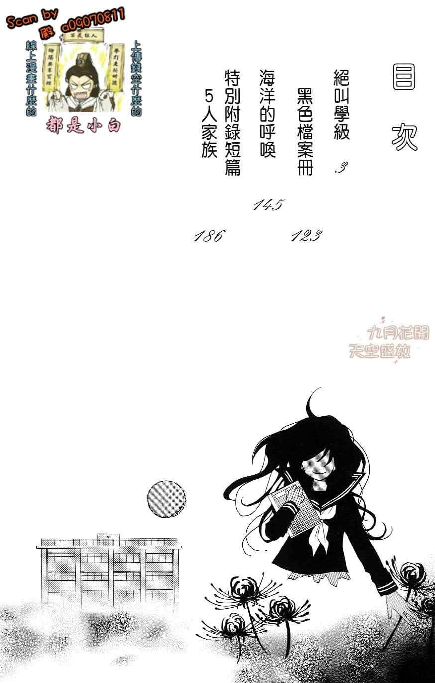 第1卷