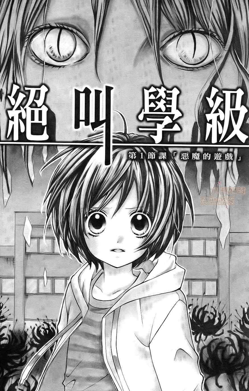 第1卷