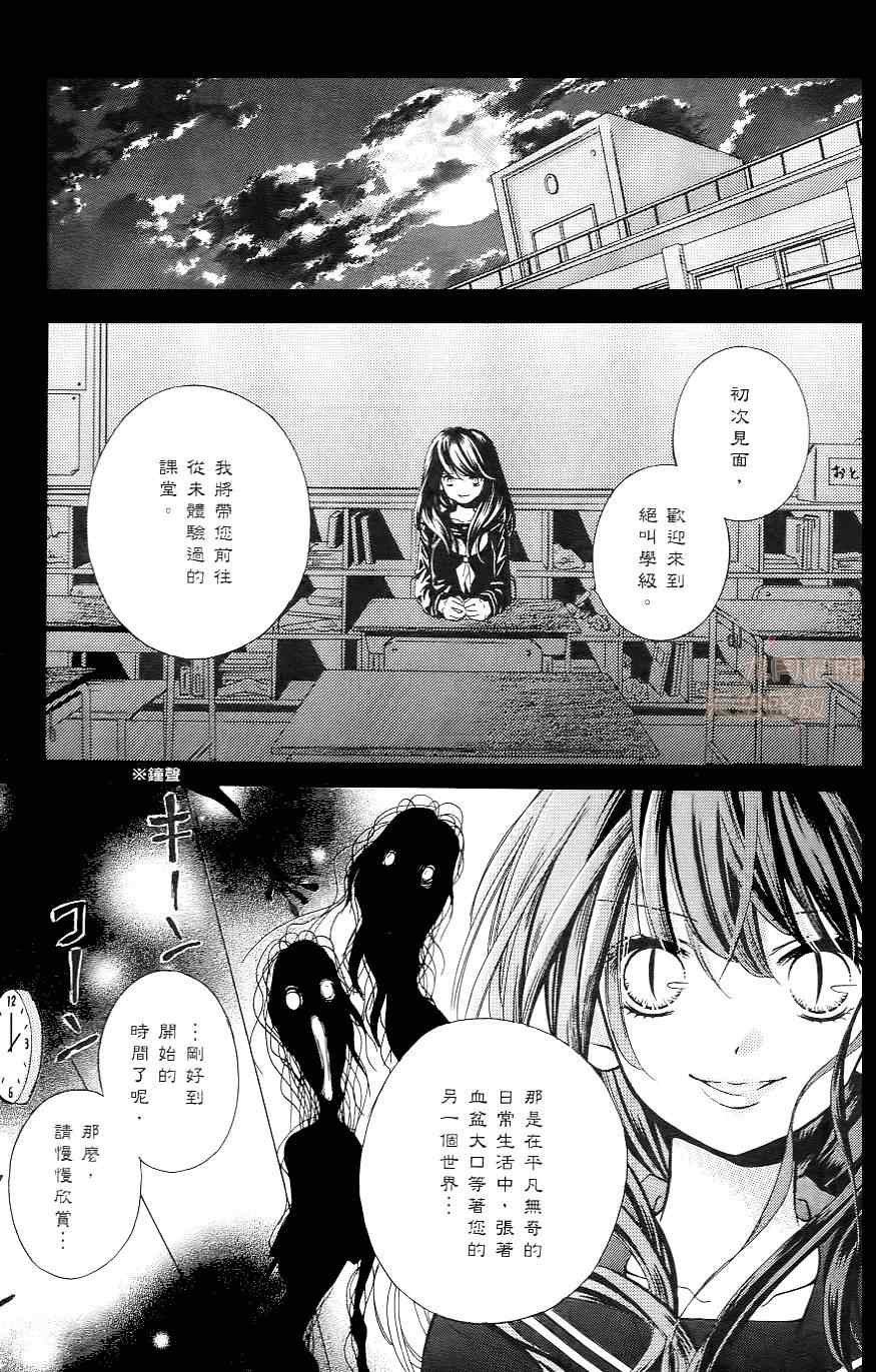 第1卷