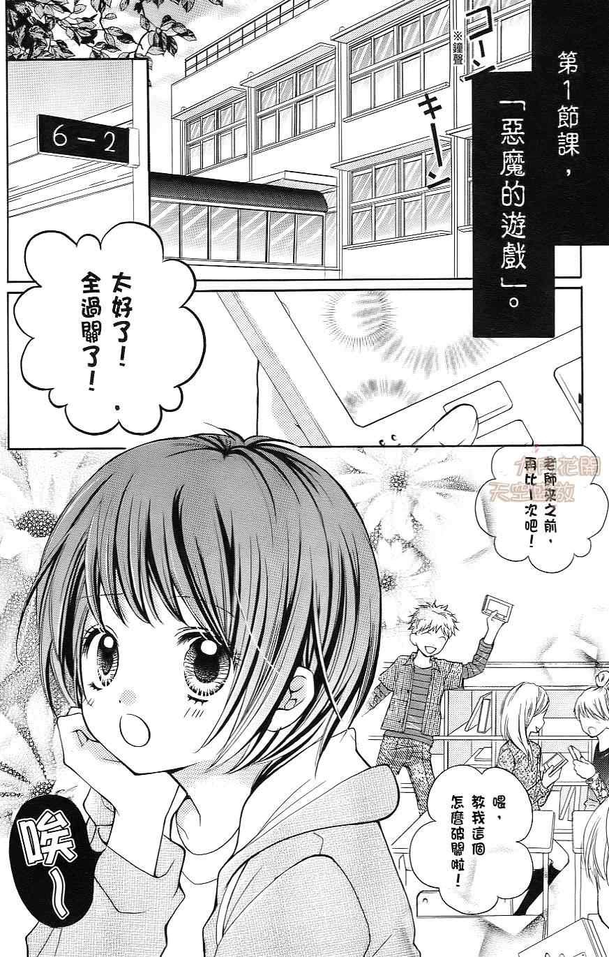 第1卷