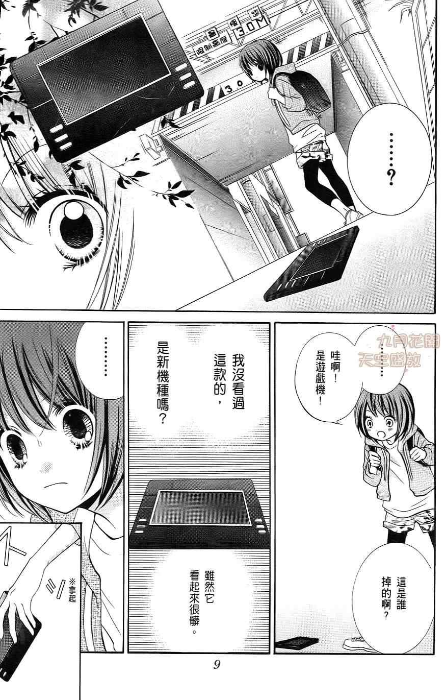 第1卷
