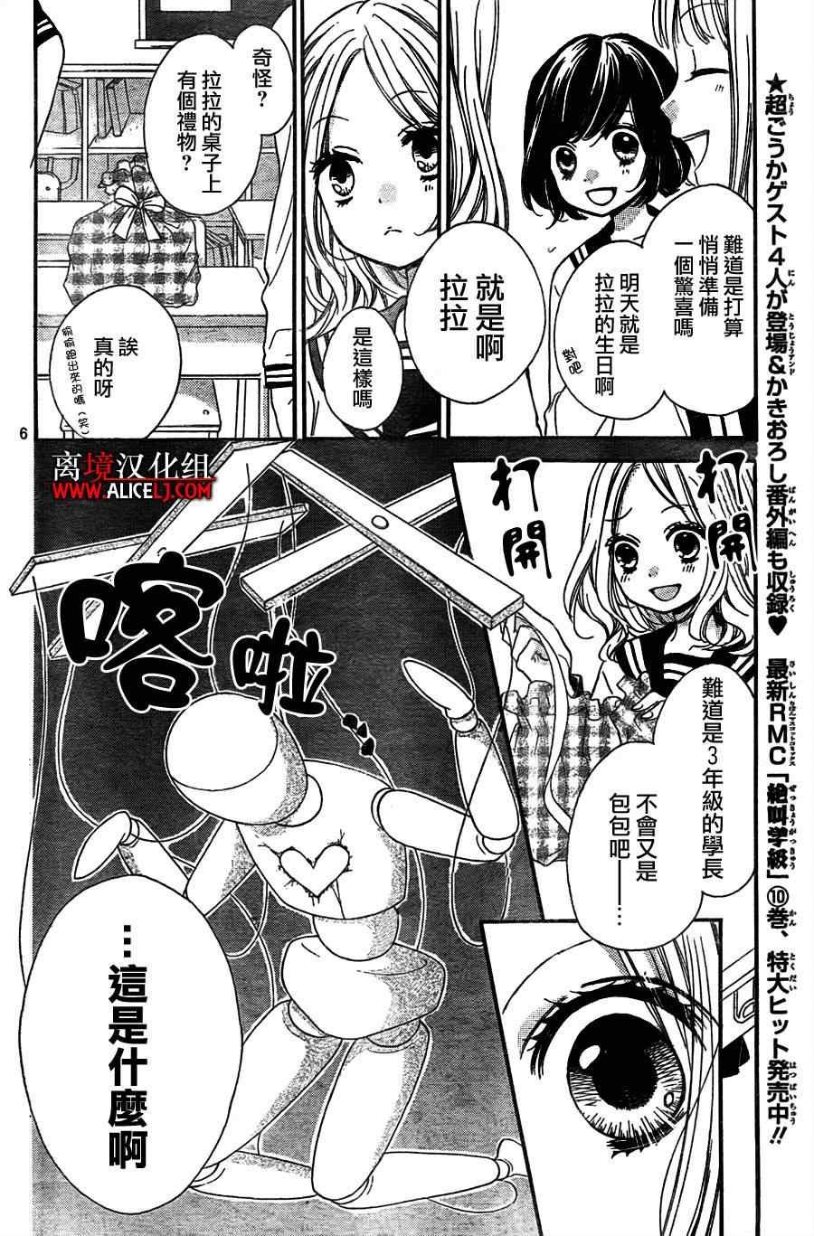第43话