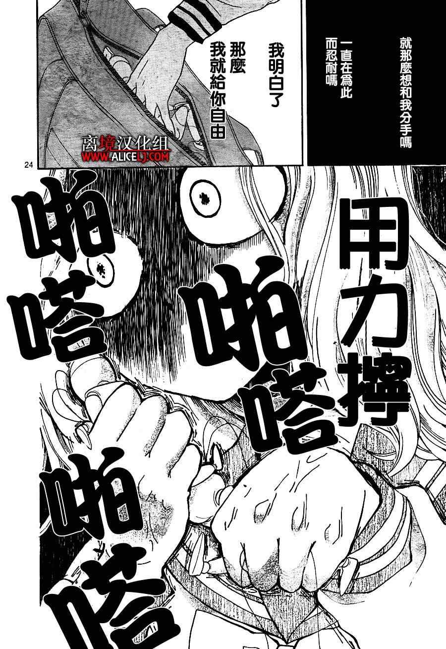第43话