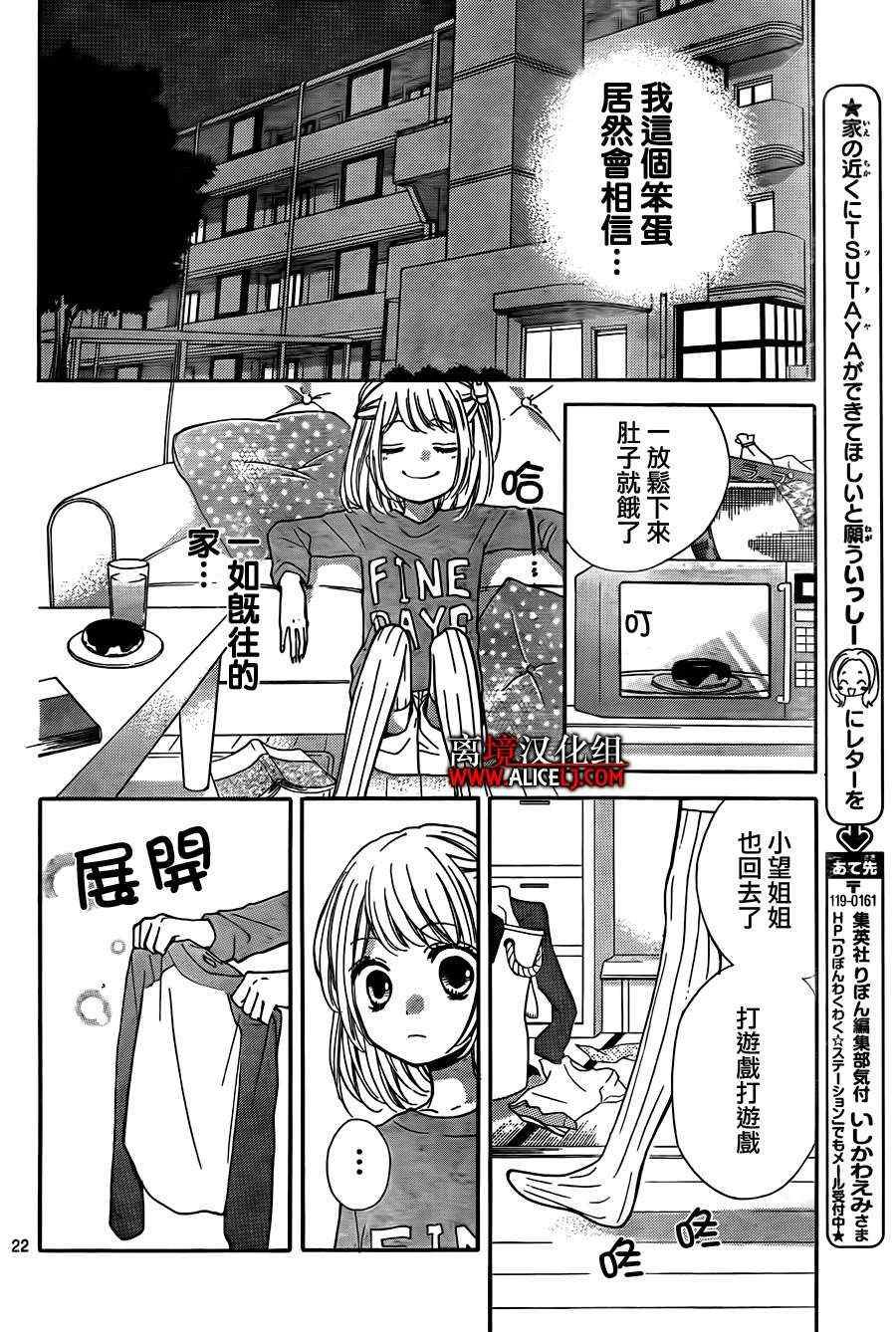 第44话