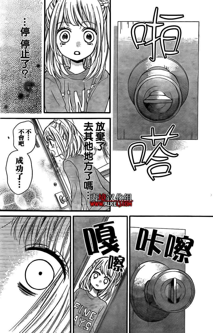 第44话
