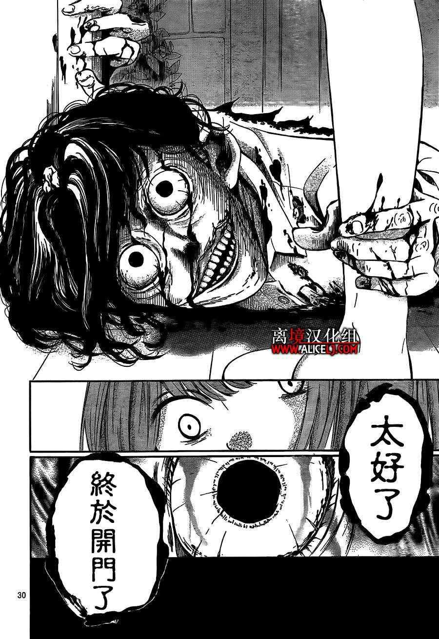 第44话