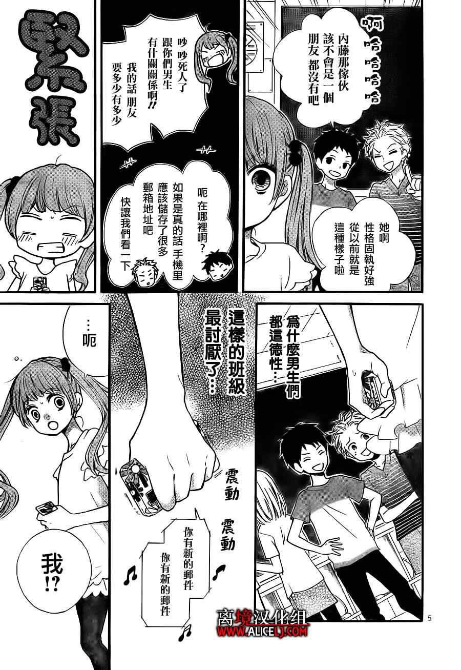 第45话