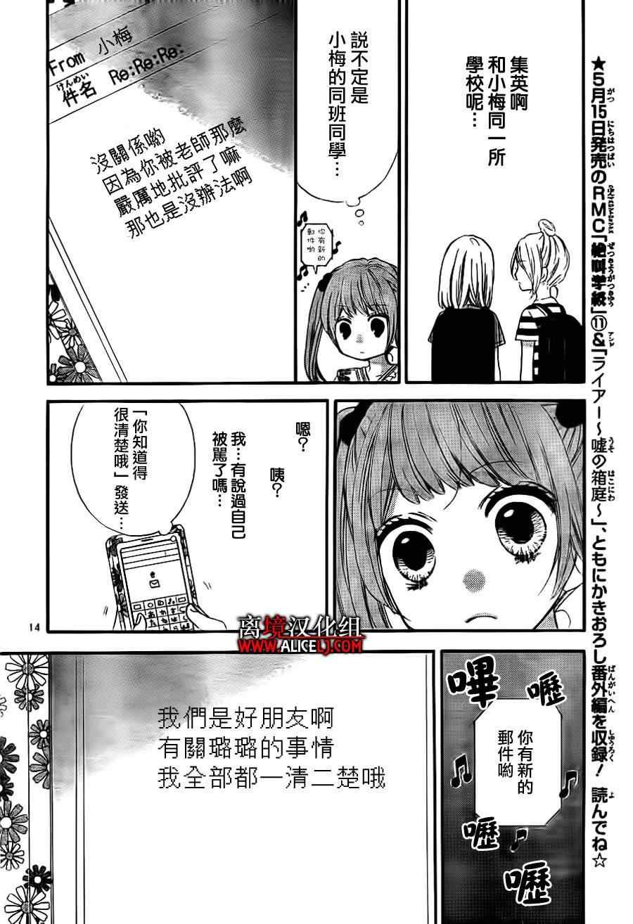 第45话