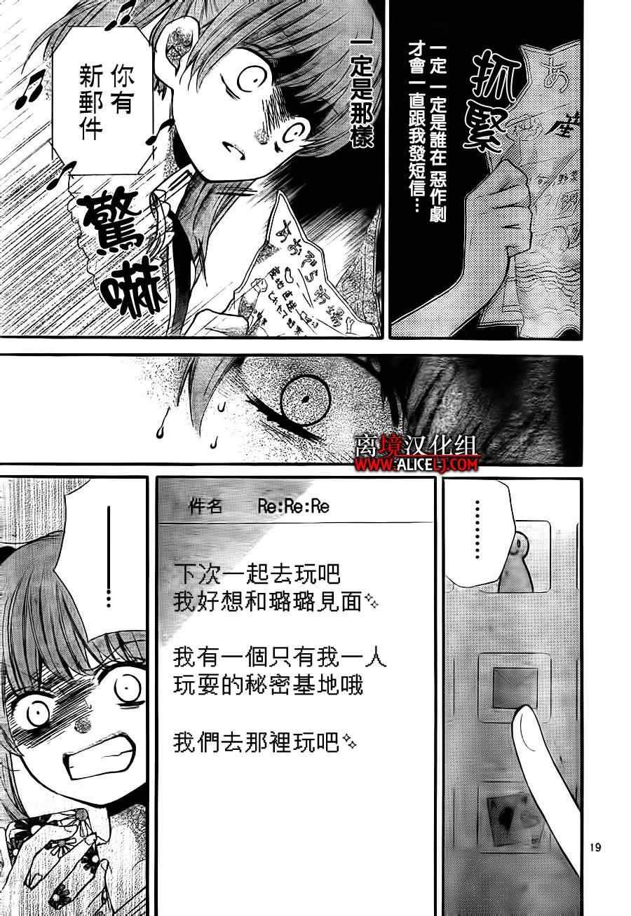 第45话